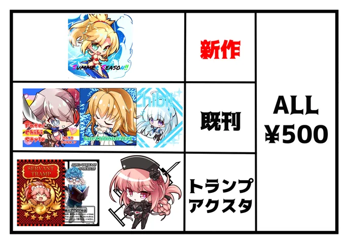 #こみトレ45
値段表です。ご査収ください 
