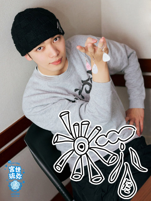 ⋱️📝💙放送後記更新!!💙✍️⋰

今日の授業のようすはこちら💭　
tfm.co.jp/lock/ryubi/ind…

🏫#宮世LOCKS! 掲示板
lock.tfm.co.jp/bbs/show/63

💌メール
tfm.co.jp/lock/ryubi/mai…

🌃今日の復習
tfm.co.jp/listen/radiko/…

#スクールオブロック #宮世琉弥 #RyubiMiyase