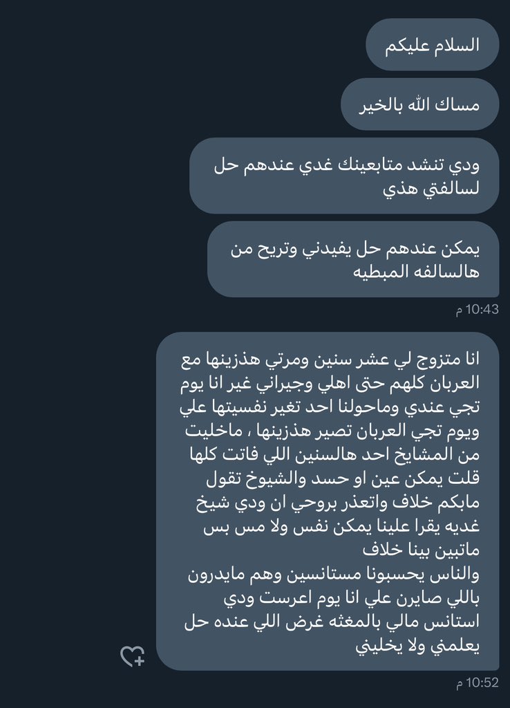 اسال طبرجل tweet media