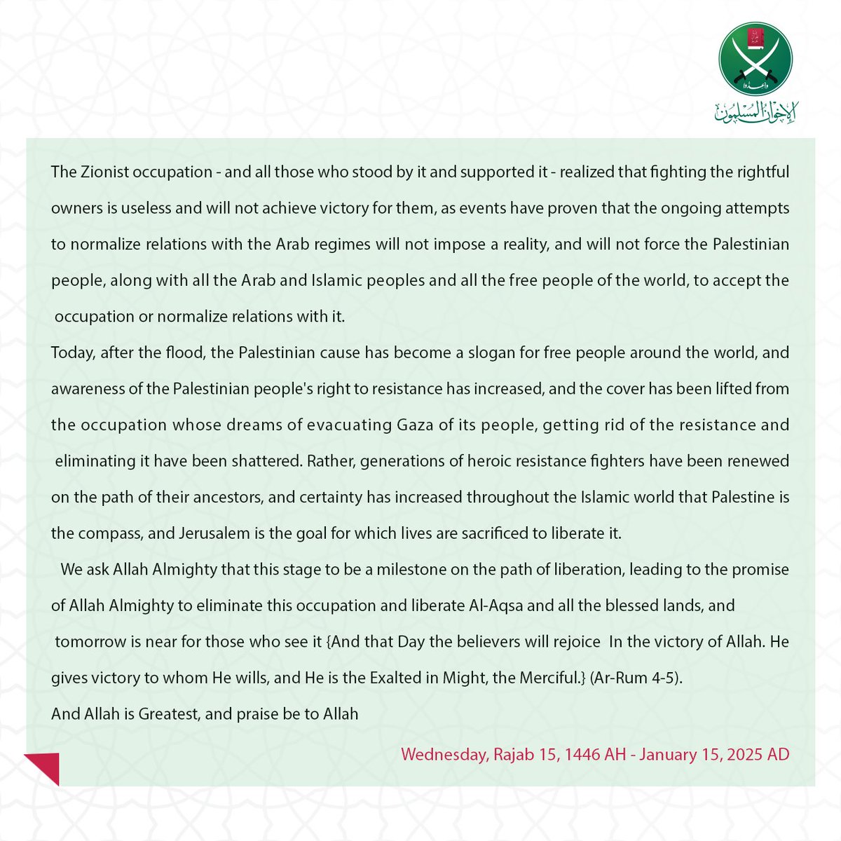 #MuslimBrotherhood 
The Ceasefire in Gaza strip Agreement is considered a milestone on the road to liberation

#ceasefire