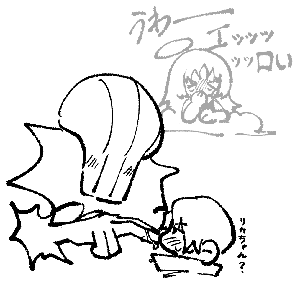 CODE3755's tweet photo. リカゆた https://t.co/8L9IIpmosJ