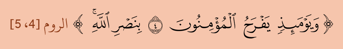 mSal95's tweet photo. #غزة_تنتصر #وقف_إطلاق_النار #وقف_الحرب_على_غزة https://t.co/MRp77jldch