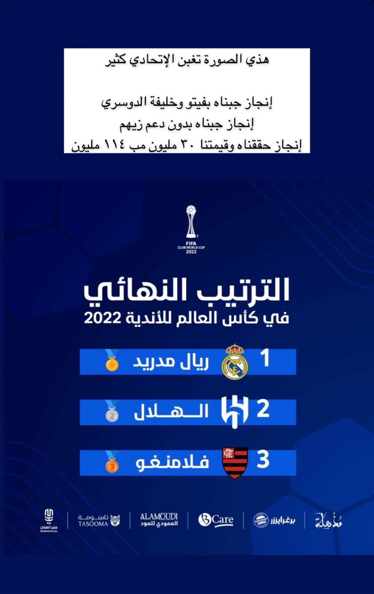 abudaleen7's tweet photo. @m_naif80 https://t.co/s5uZhrCyLl