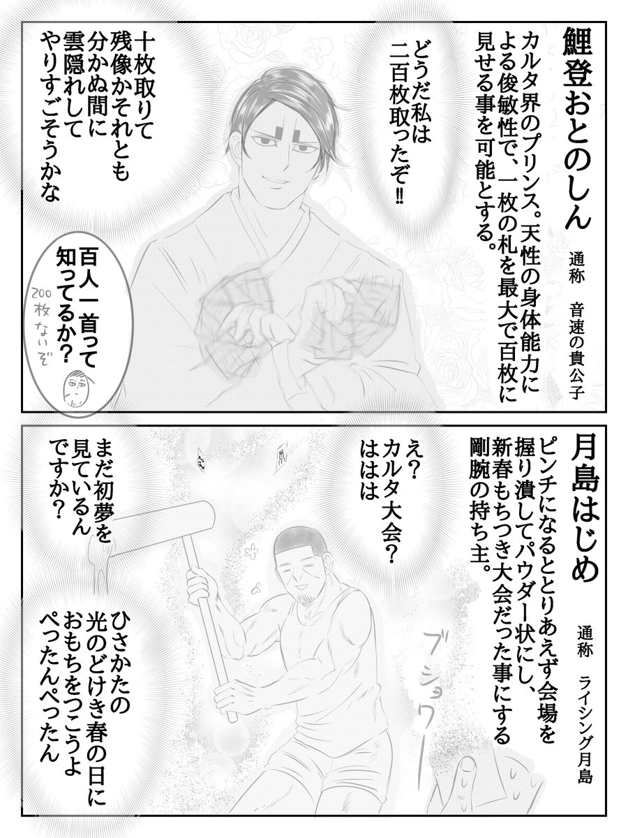 @cekocka 透明度を変えてみました!✨
これなら分かるかな…て改めて見てもひどいコレ😂www 
