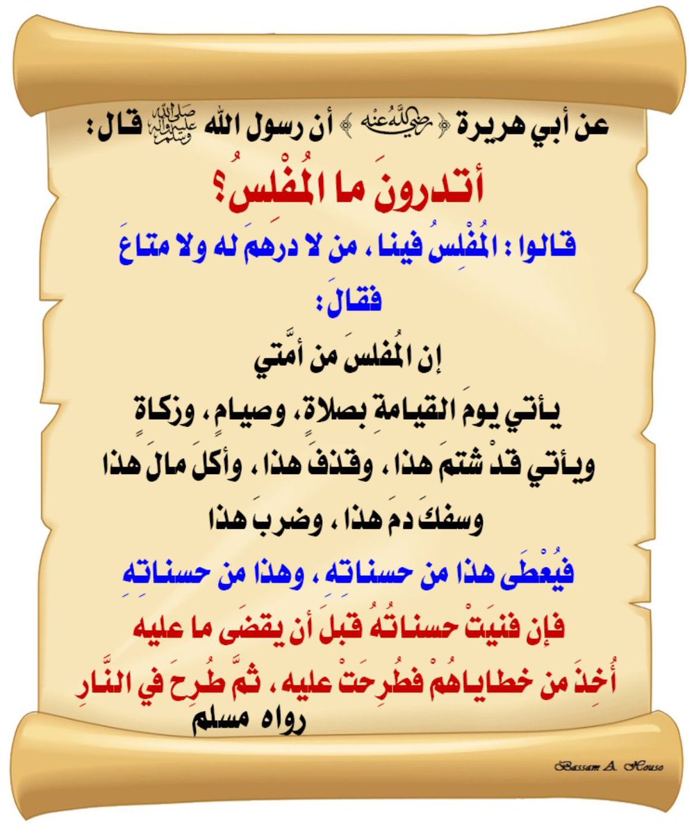 Aldossri0's tweet photo. https://t.co/P0UvrWPGAa