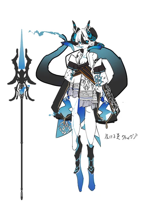 #oc クトゥグァ 初期案
