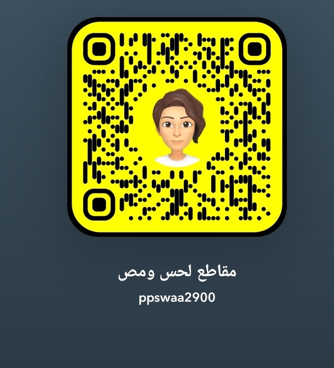 ppswaa400's tweet photo. بنات سعوديات عمانيات عندة مسابقة  بسناب  جسمك مربرب ديودك كبار ورية جسمك والا تفوز يرسلها مقاطع سكس متزوجة مطلقة بنوتة ثقة سنابة ppswaa2900

 #معصيتي_رحتي #ديوت_بدوي

أضفني على سناب شات. اسم المستخدم: ppswaa2900 https://t.co/q3DJybCH2U https://t.co/CsLQgHgoIe