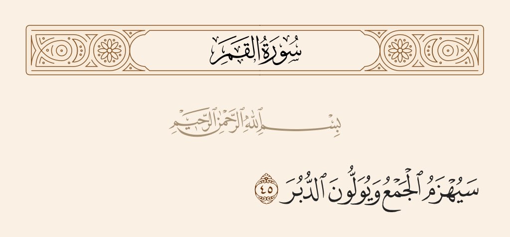 ahs505's tweet photo. قال تعالى: https://t.co/DDYuaCtTkw
