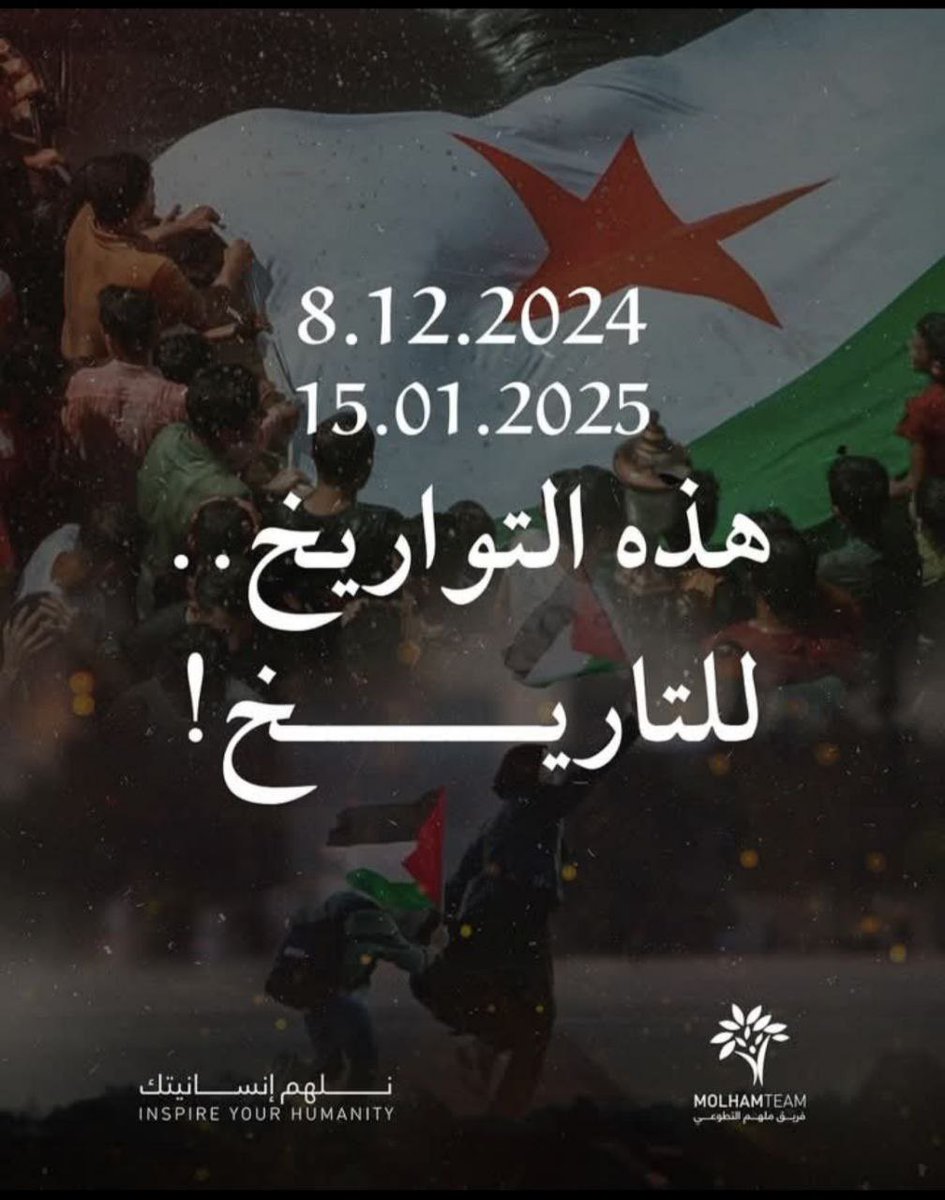 Khall0d's tweet photo. كم يليق بك الفرح يا غزة، كم تليق بك السعادة، يارب لك الحمد على عظيم فضلك !!
#غزة_تنتصر 💙💙 https://t.co/mgg23ZMUwZ