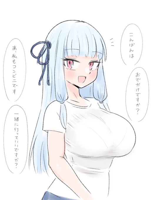お隣の琴葉さん 