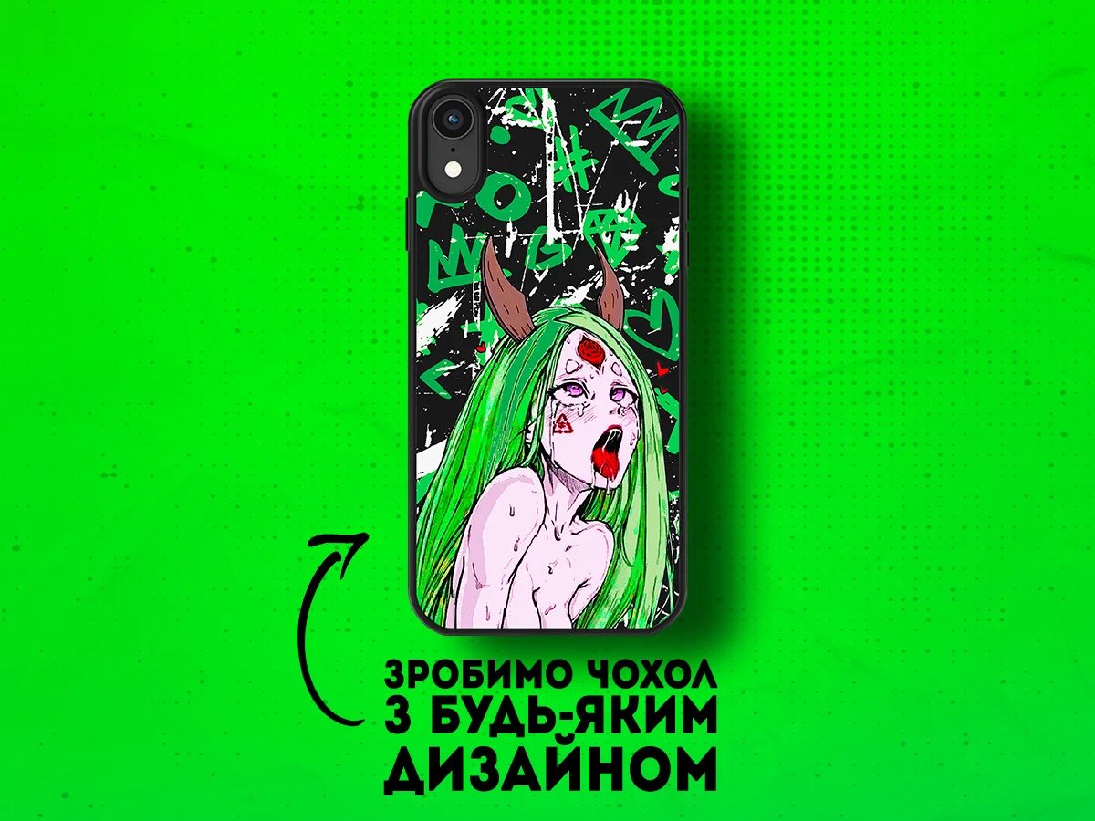 optodrop's tweet photo. Чохол з принтом на замовлення – як зробити? 
Персоналізовані чохли з принтами для iPhone, Samsung, Xiaomi від OPTODROP
Хочете зробити свій телефон унікальним? Ми створюємо чохли з фото, принтами й вашим дизайном. https://t.co/hMSMqQqBcQ https://t.co/GTJiSJeYRi