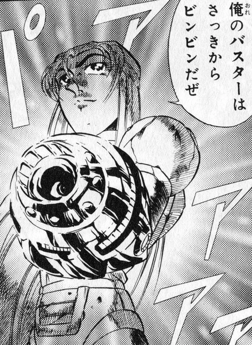最近あの作品がアニメ化したりあの作品がリバイバルアニメしたりしてるからそろそろ岩本先生版ロックマンXをアニメ化する時じゃね? 