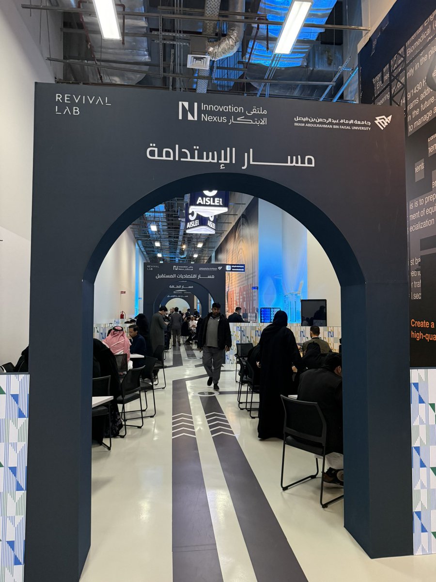 MNFARESS's tweet image. Innovation thrives where passion meets persistence. As the week draws to a close, best wishes to all participants may your ideas inspire and make a difference. #ملتقى_الابتكار #IAU #innovation_nexus