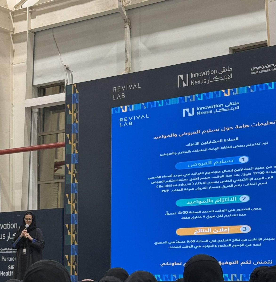 MNFARESS's tweet image. Innovation thrives where passion meets persistence. As the week draws to a close, best wishes to all participants may your ideas inspire and make a difference. #ملتقى_الابتكار #IAU #innovation_nexus