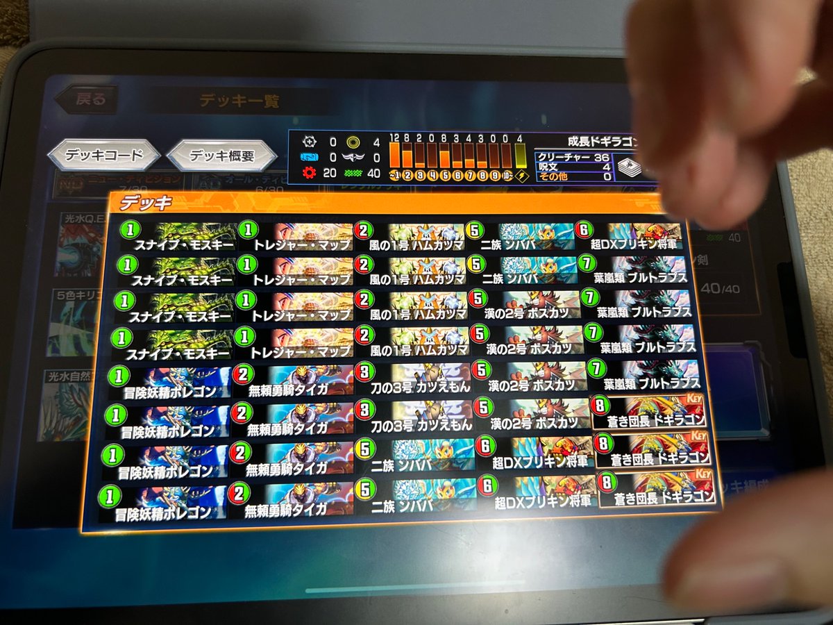 おくれん tweet media