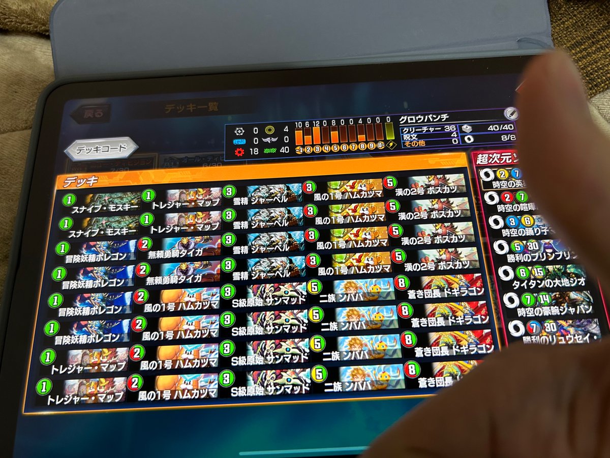 おくれん tweet media