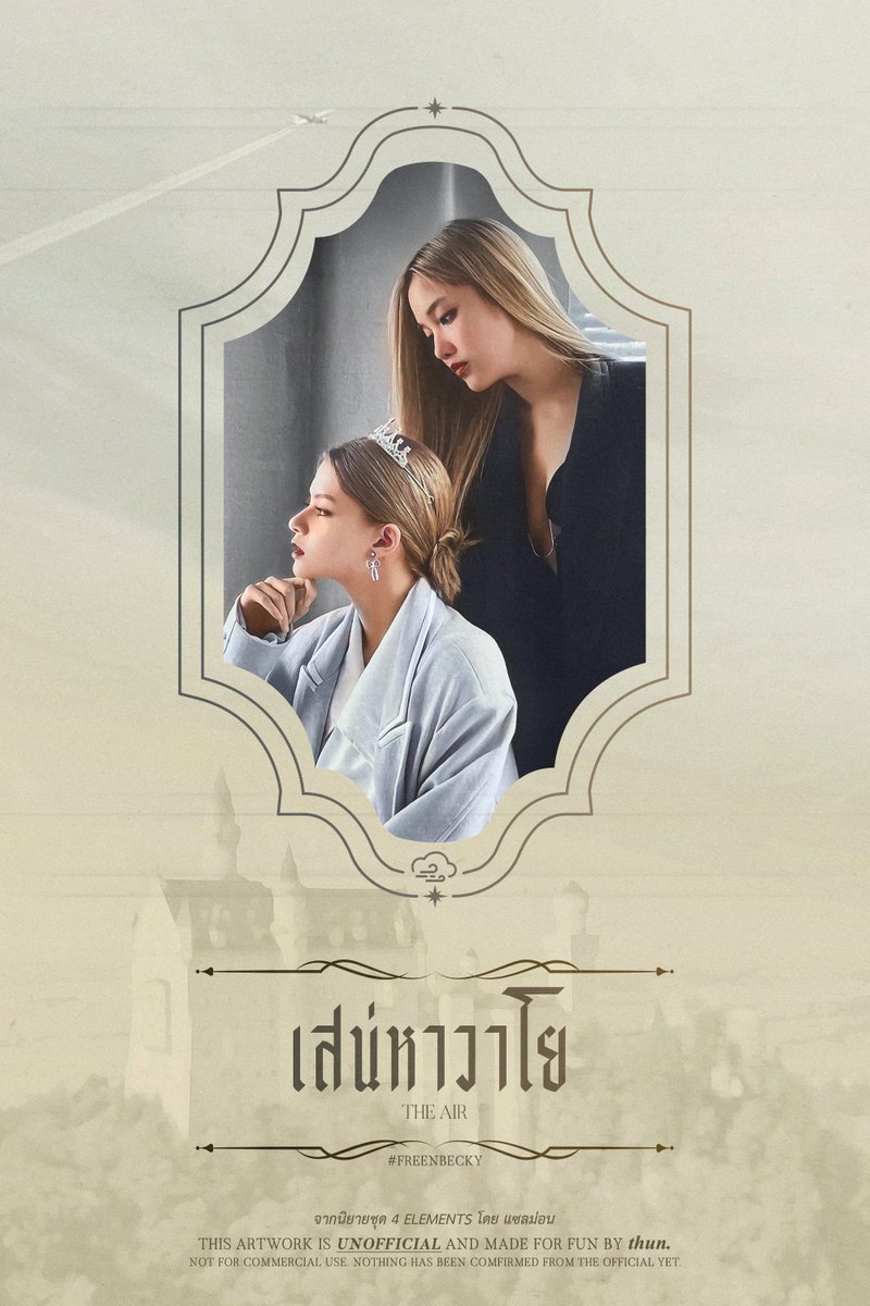 bluethunderq's tweet photo. แจกไฟล์แยกเผื่อใครอยากจะเอาไปใช้โพสใช้เทรนด์กันค่ะ ☺️
#4elements https://t.co/vlDcOsmx3A