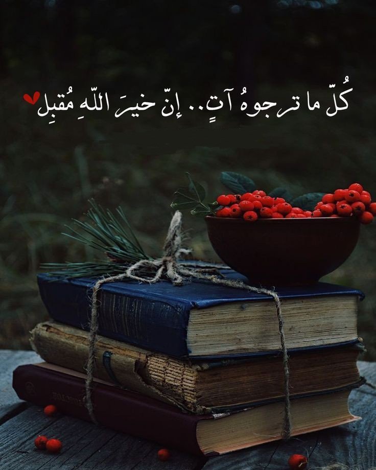 فاطمئِن♥️..