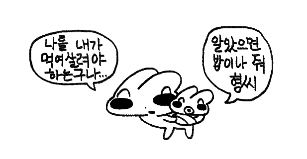 곰팔이 tweet media