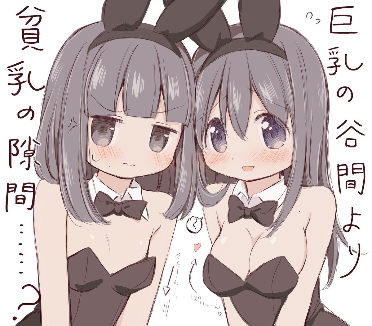 crystal_758's tweet photo. ちっぱいの女の子たちへ

隙間大好きだぞ？？ https://t.co/HzRGG3Dvha