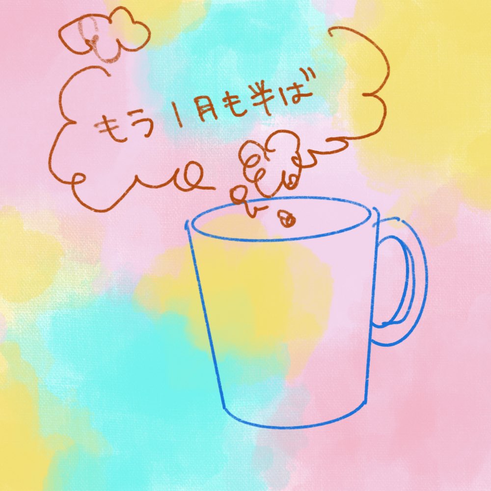 mamiumi1's tweet photo. https://t.co/LiTDNrERUm
