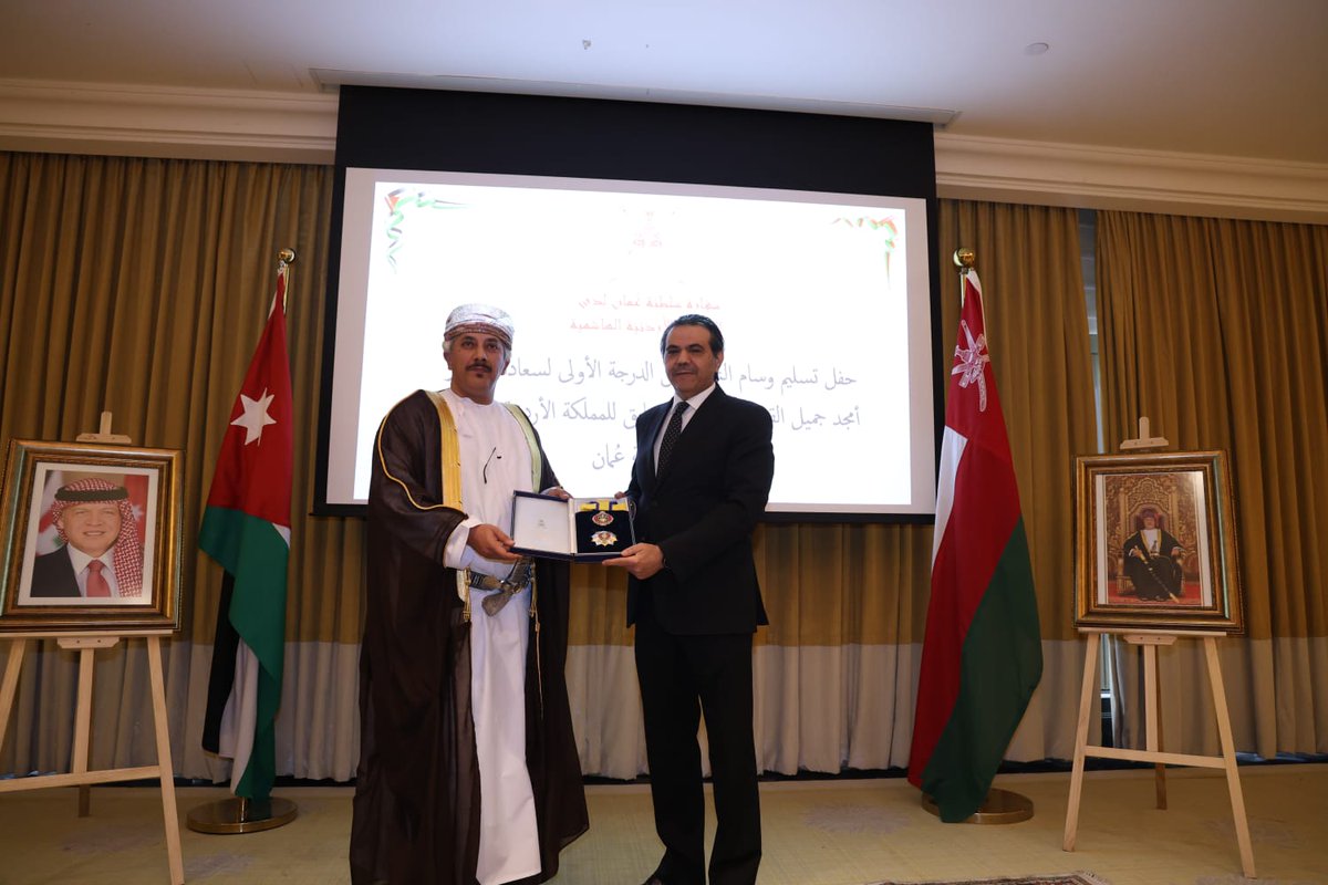 OmanNewsAgency's tweet photo. جلالةُ السُّلطان المُعظّم /حفظه الله ورعاه/ يتفضّل فيمنح وسام النعمان من الدرجة الأولى لسعادة السفير أمجد جميل القهيوي سفير المملكة الأردنية الهاشمية السابق لدى #سلطنة_عُمان؛ تقديرًا للجهود التي بذلها في تعزيز العلاقات الثنائية بين البلدين الشقيقين. سلّم الوسام سعادة الشيخ سفير سلطنة عُمان المعتمد لدى المملكة الأردنية الهاشمية بالعاصمة الأردنية #عمّان.

#العُمانية