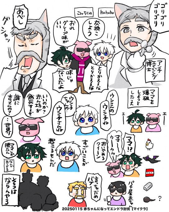 確認用です！ ぴちさん確認用です