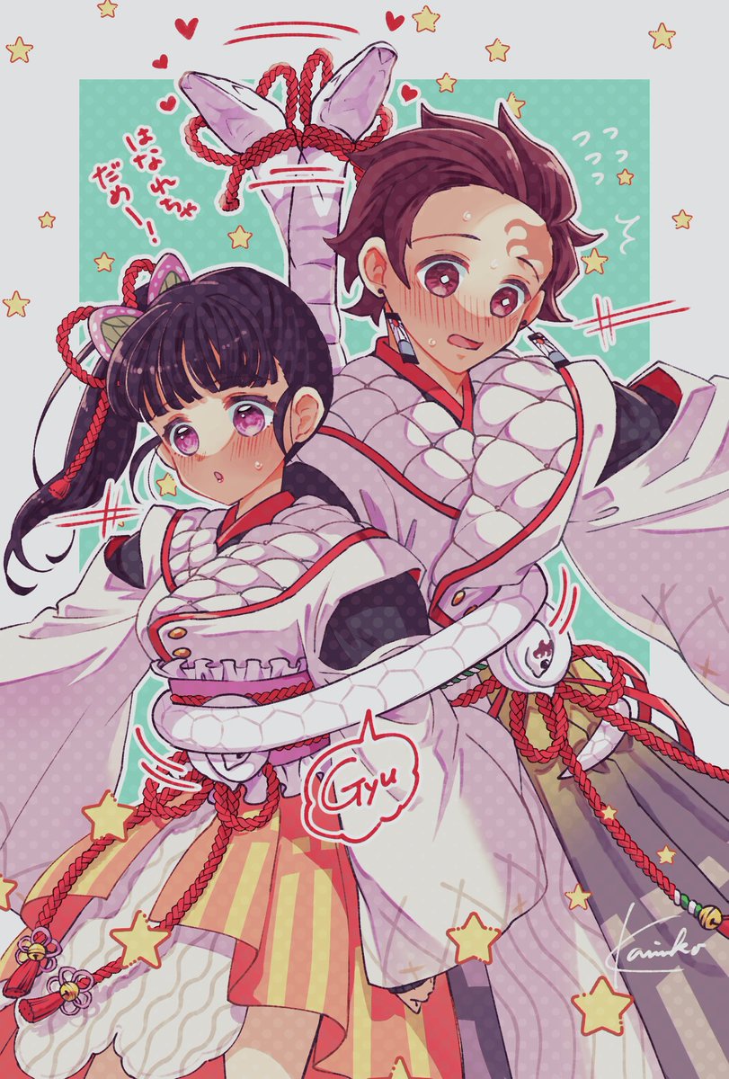 くっついてー（炭カナ）