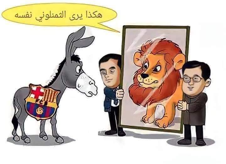 wezagem12's tweet photo. هو ده حال كل برشلوني 😂
This is the case with all Barcelona😂
#Madrid #Barcelona #classic https://t.co/jOSSwVjIkV