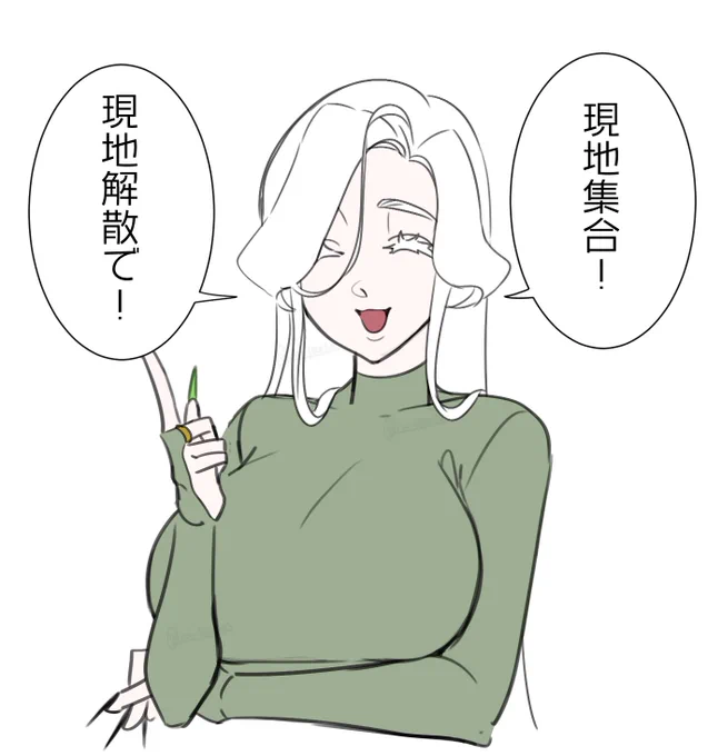 INFJ、ESTJ、ENTP、ENFJで待ち合わせについて(実録)

#mbtifanart 