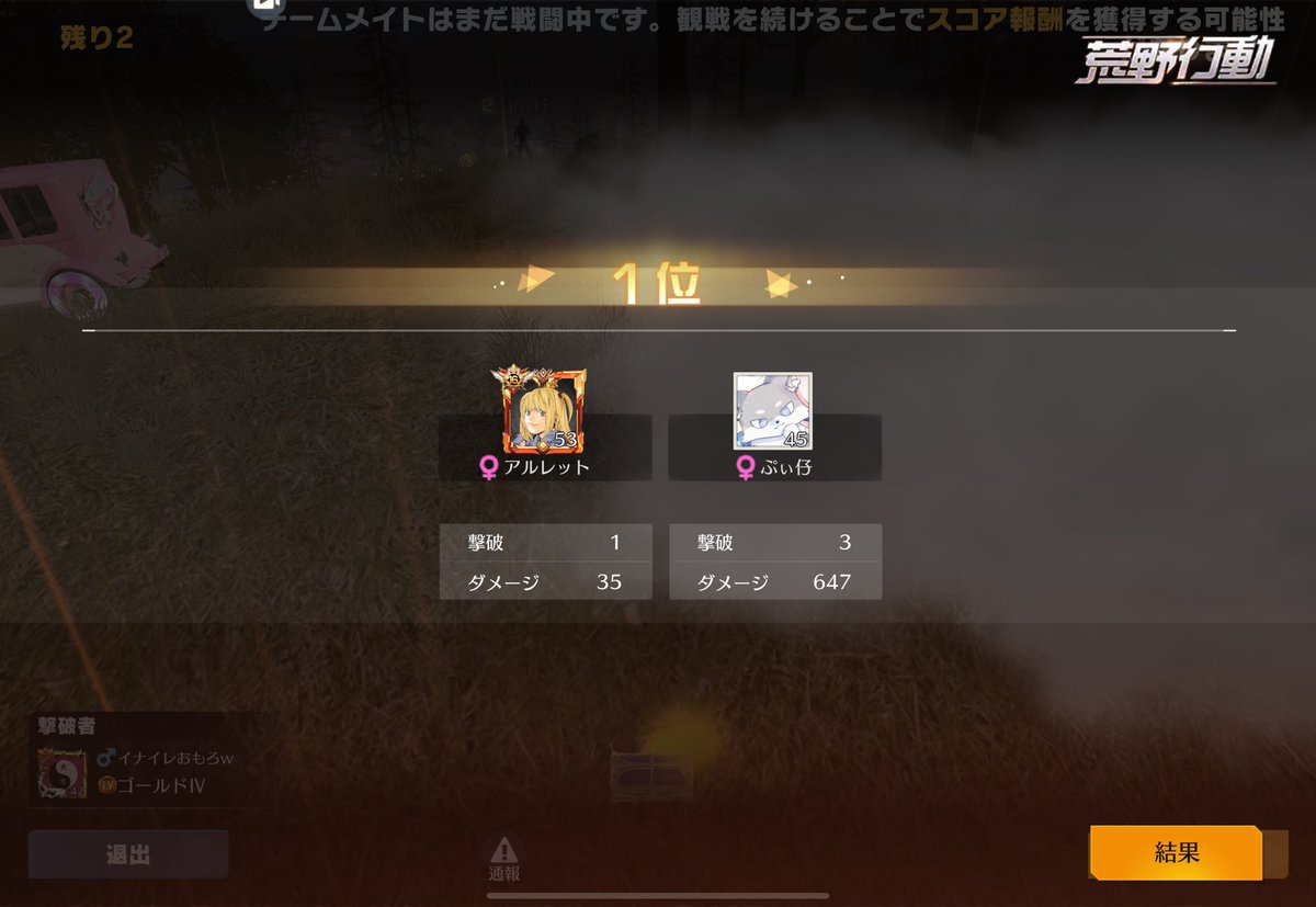 キャリーしてもらうの得意です友達ください