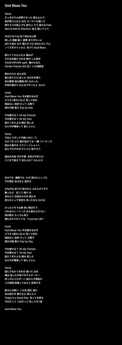 TKdakurobuchi's tweet image. #こどもディレクター 観てくださりありがとうございます！

この経験を通り越し、
2025年1発目のシングルを本日リリースしました!

番組と連動して聴いて頂けたら幸いです🫡

”God Bless You“
Music by DJ Mitsu The Beats
Rec &amp;amp; Mix 57Move
Art Work by CARSE

配信リンク
bfan.link/god-bless-you-1