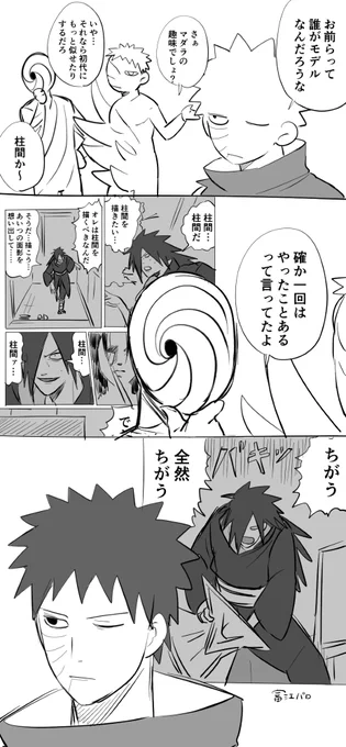 人類の夢、人造兄者 
