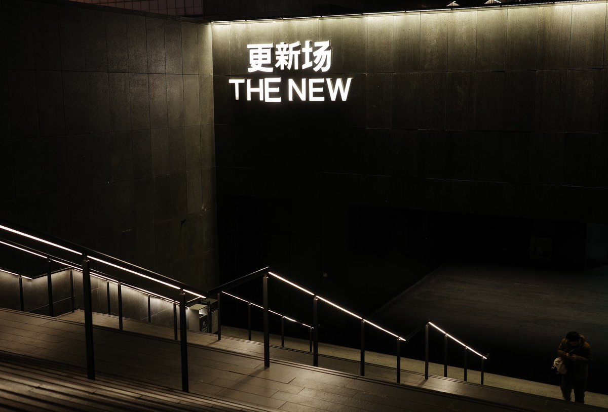 拍点自己，拍点不明所以