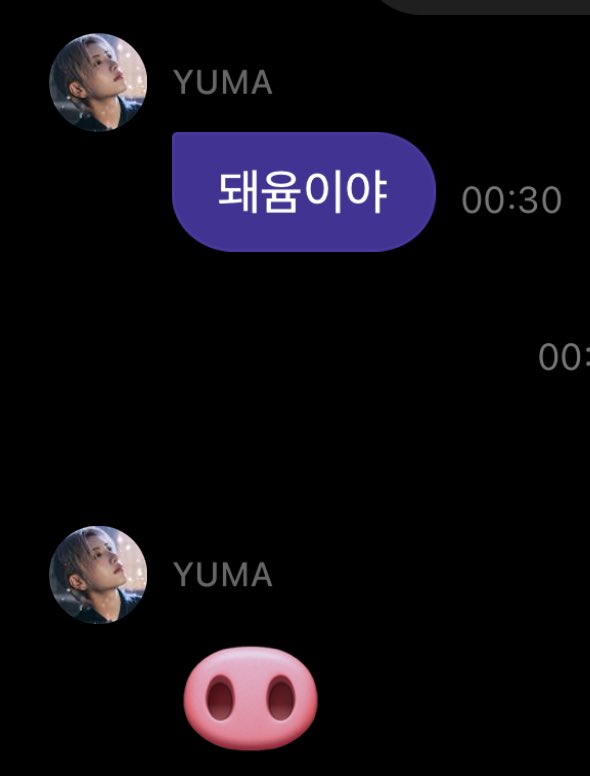 진짜 미치겟다 ㅠㅠㅠ
니가 왜 돼윰이야