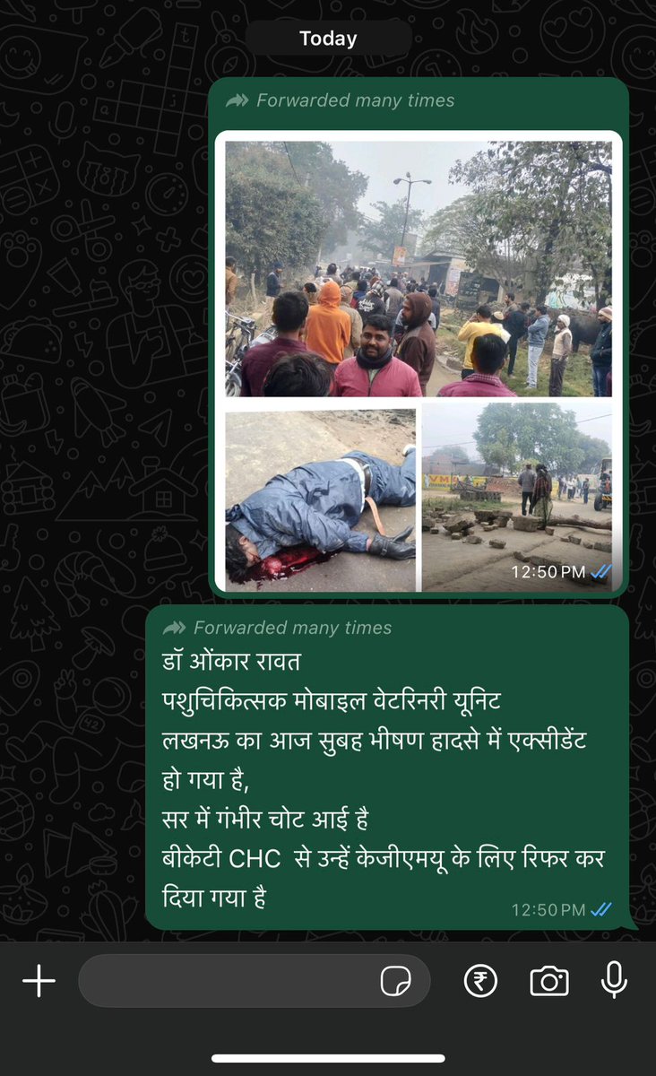 GugarNaresh's tweet photo. Dr Omkar, CAMP(U.P.)के अंतर्गत ही कार्यरत है, एवं कार्य हेतु ही अपने ब्लॉक पर जाते हुए ये दुर्घटना हुई। CAMP कंपनी को पूर्ण खर्च वहन करना चाहिए। इतनी बड़ी पशुचिकित्सा सेवा प्रदाता कंपनी द्वारा यदि कर्मचारियों का स्वास्थ्य बीमा तक नहीं कराया गया है तो यह बहुत गंभीर एवं निंदनीय है। https://t.co/8bRbMjem6O