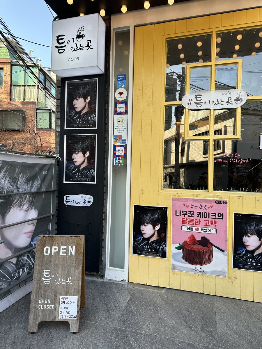 sonyeonuni's tweet photo. 📍틈이있는곳
이제 8년차 휀걸되니까 자연스럽게
한 2~3년 전부터 생카 안 가는데 
저번주에 약속 있어서 홍대 갔다가 형오니 배너
발견하고 홀린듯이 들어가서 포장해옴🐢💚

#에이치원_분위기_띄워
#HAPPY_HYUNGWON_DAY
#형원 #MONSTA_X https://t.co/jcLeTwAJzR