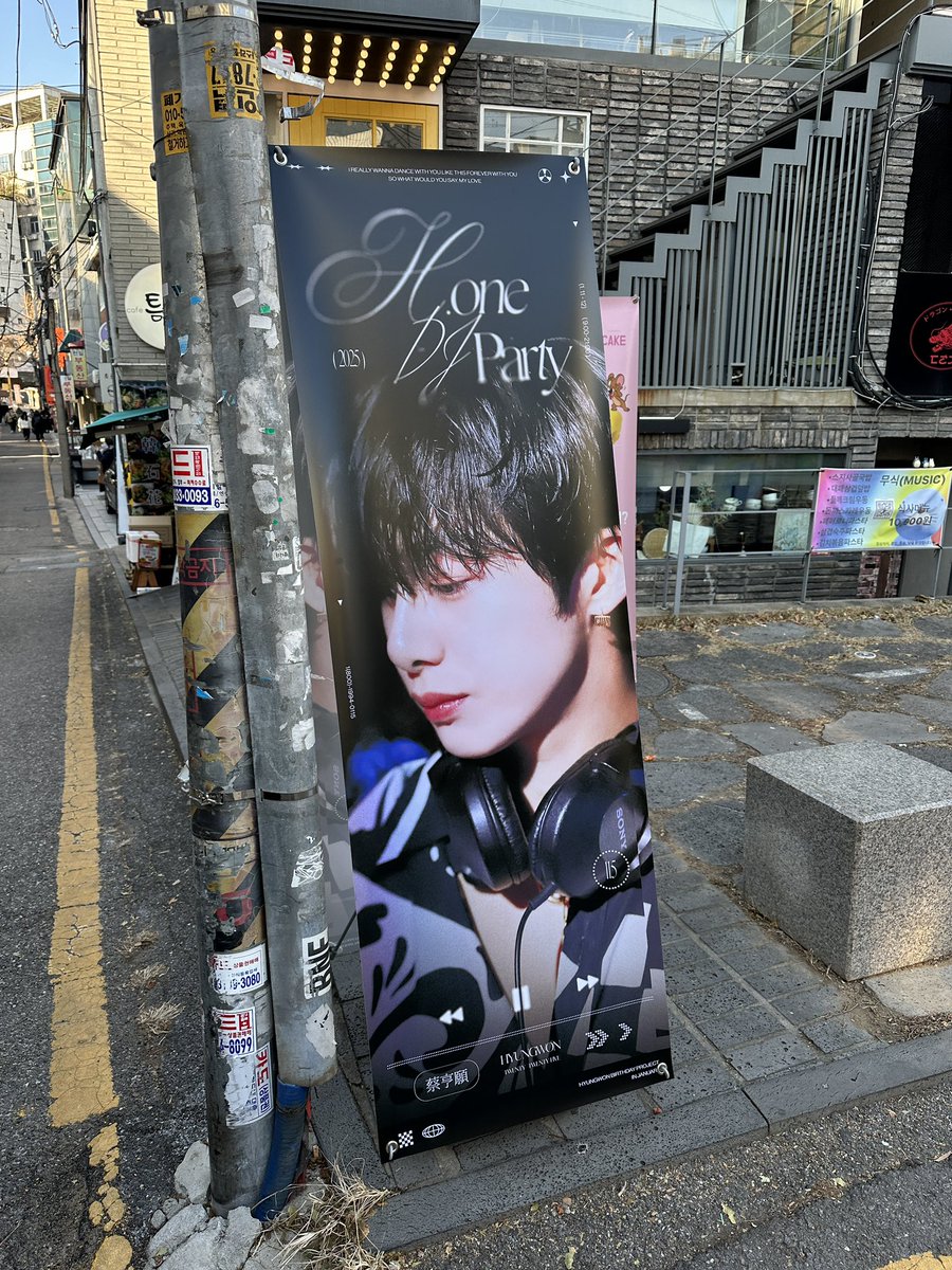 sonyeonuni's tweet photo. 📍틈이있는곳
이제 8년차 휀걸되니까 자연스럽게
한 2~3년 전부터 생카 안 가는데 
저번주에 약속 있어서 홍대 갔다가 형오니 배너
발견하고 홀린듯이 들어가서 포장해옴🐢💚

#에이치원_분위기_띄워
#HAPPY_HYUNGWON_DAY
#형원 #MONSTA_X https://t.co/jcLeTwAJzR