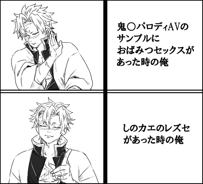 🍃君もそう思ってるよね 