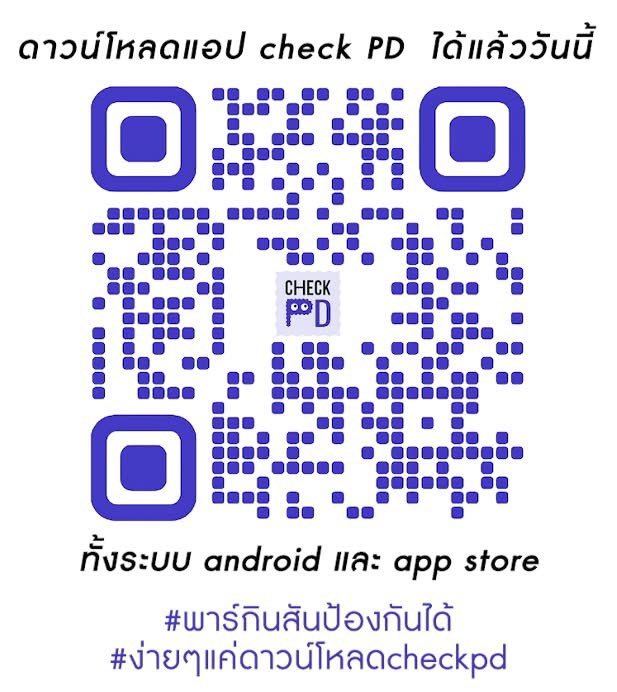 katewww_'s tweet photo. บรรยากาศตอนสภากาชาดไทย เปิดตัวแอป Check PD
ภูมิใจอ่ะ อัพเก่งมาก 🥹🥺🤍
#ด้วยความห่วงใยมอบให้ผ่านแอป
#โรงพยาบาลจุฬาฯ #สภากาชาดไทย #พาร์กินสัน #checkPD #อัพภูมิพัฒน์
#uppoompat @uppoompat https://t.co/dHSZvrHwKP