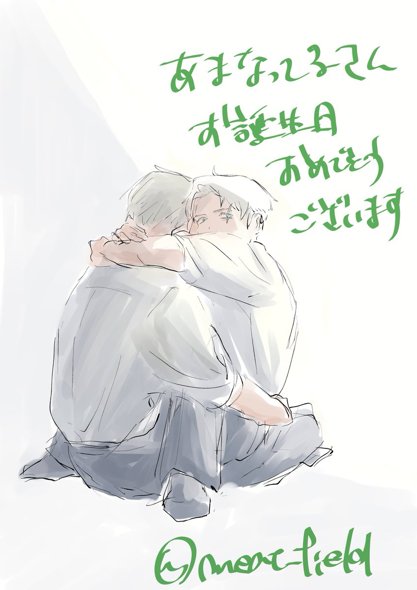 「お誕生日おめでとうございます!!いつも構っていただきありがとうございますお身体に」|イソフラボン牧野のイラスト