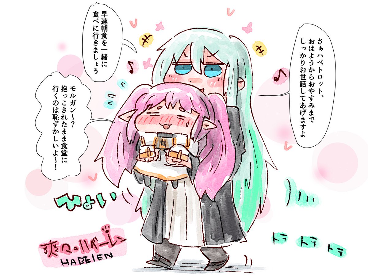 #誰にでも自分だけのクロスオーバーがある

いっぱいあるね!🐾🥕💡 