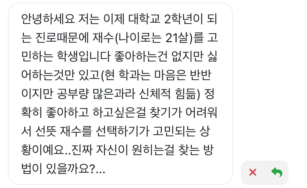 lifeisntcool__'s tweet photo. 📌 본인이 진짜 원하는 걸 찾는 방법에 대해
진로고민 6년 차에 드디어 꿈을 꾸게 된 사람이.. https://t.co/k61zKoVAgh