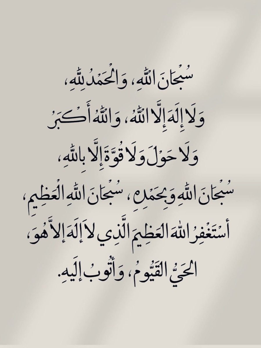 Jo Alshammari tweet media