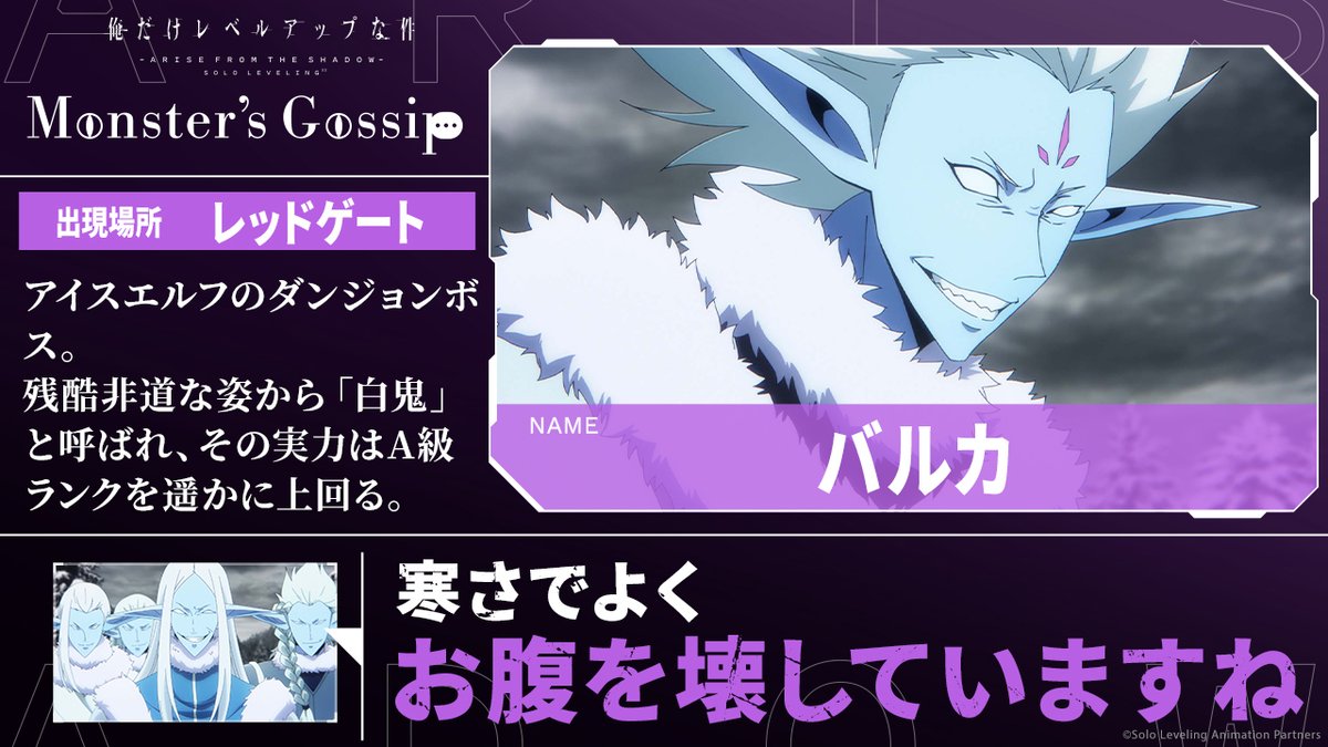 ◤￣￣￣￣￣￣￣￣￣￣￣ 𝐌𝐨𝐧𝐬𝐭𝐞𝐫'𝐬 𝐆𝐨𝐬𝐬𝐢𝐩 #𝟎𝟐