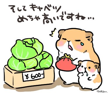 tattsun (@tattsun_koo) / Posts / X