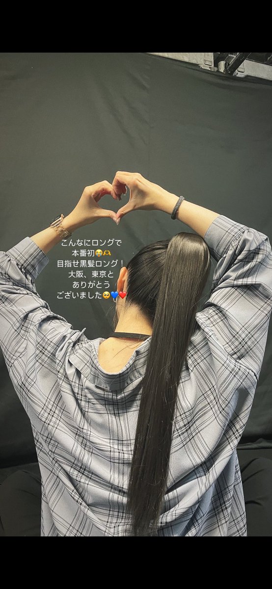 19Eringi's tweet photo. KinKi Kids concert 2024-2025DOMOTO
ダンサー出演させていただきました！
たくさんの学びと素敵な時間を本当にありがとうございました！💙❤️
#KinKiKids
#DOMOTO https://t.co/PdMfaTlH15