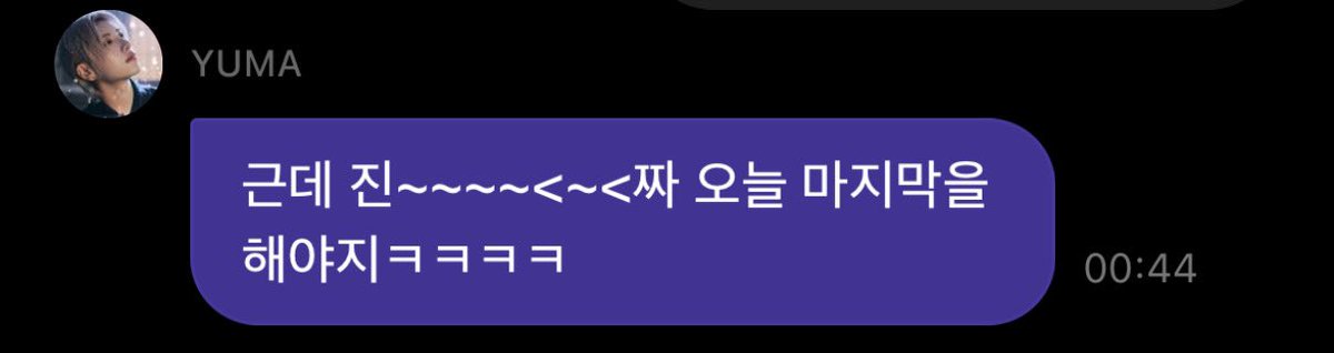 진~~~~<~<짜
이거 진짜 한국인 억양인데