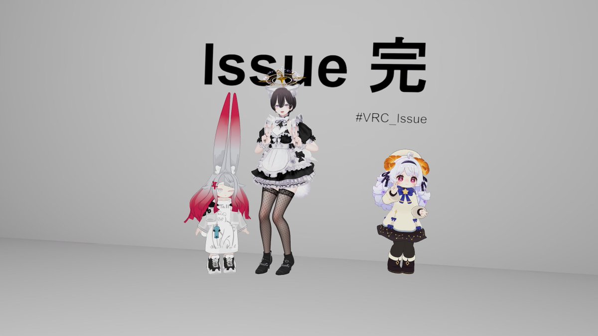 takuminm1n_VRC's tweet photo. #VRC_Issue
最後の詰めでちょっと苦戦しました
そんな書き方するのか.... https://t.co/blJQlSA2rQ