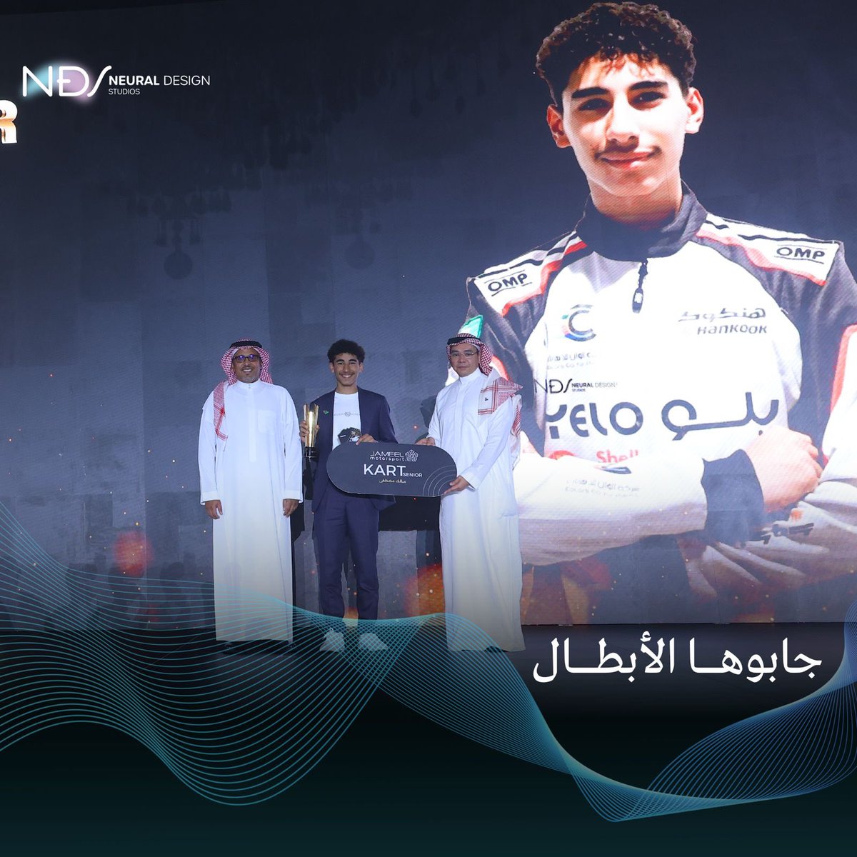 NDS ما ترعـى إلا الذهب !
حلمهـم وصلّهـم.. وطموحهـم مايعرف المستحيل، 
نبارك لأبطالنا تتويج موسمهـم بالذهـب🏆🖤